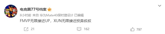 手机QQ群控系统：2026年多账号运营技术解析