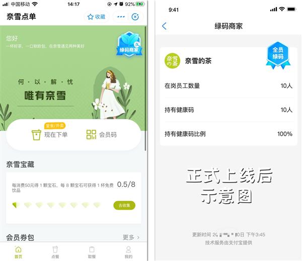 QQ破解方法详解与风险提示