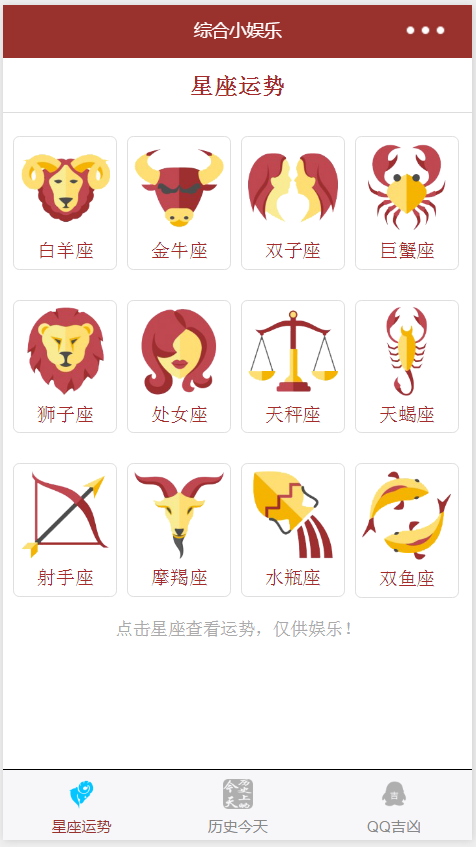 QQ空间的功能与使用技巧详解