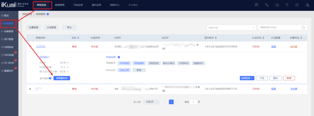 自动阅读挂机技术解析：微梦云AI云控如何实现