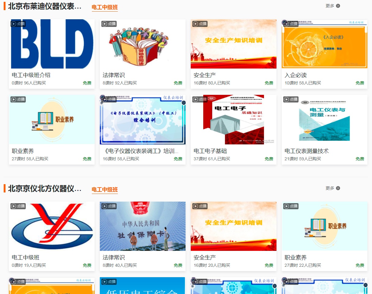 微信群控系统怎么选？AI云控技术实现高效批量管理