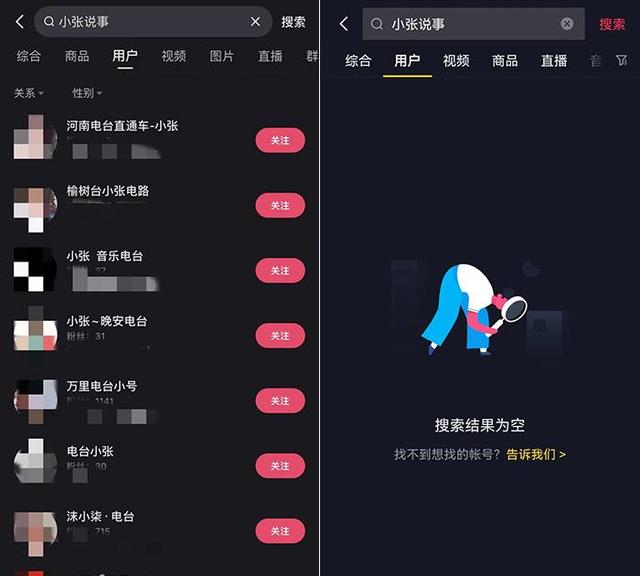短视频群控如何实现高效运营