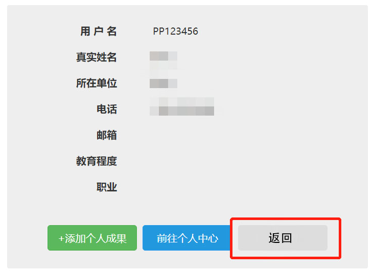 繁星云手机盒子是什么？功能与使用指南