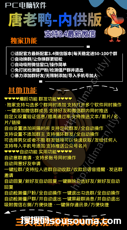 群控系统哪个公司做的最好？优选品牌与优势解析